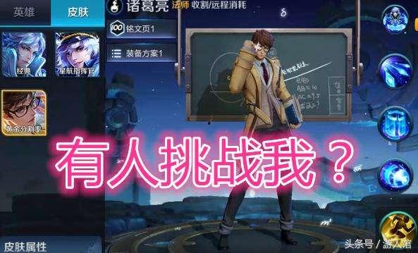 暗信皮肤爆料视频,神秘暗黑风格，视觉盛宴即将来袭  第1张