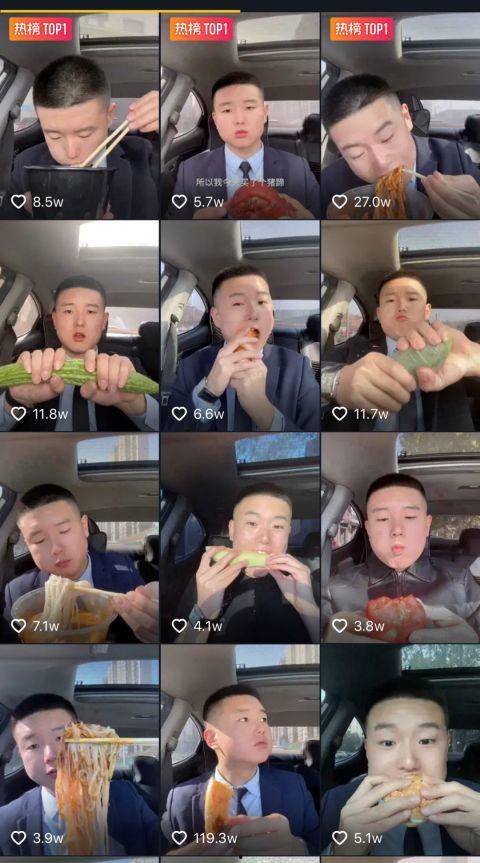 刘大瓜吃猪头视频大全免费观看,免费观看，趣味十足！  第3张