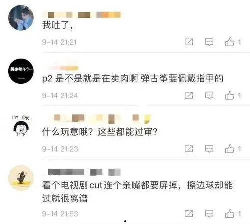搞笑网聊的真实爆料视频,揭秘搞笑爆料视频背后的真实对话  第3张