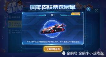 qq飞车今日爆料最新消息,神秘新角色与全新赛道即将上线！  第1张