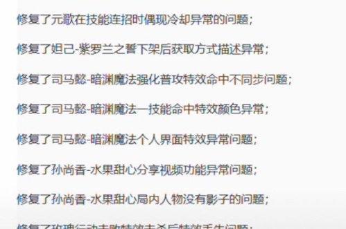 最新预热爆料配方大全,全方位配方大全大公开  第1张