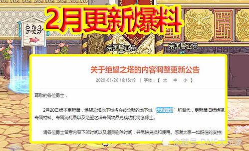 最新预热爆料配方大全,全方位配方大全大公开  第3张