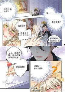 总裁在上2在线观看,在线观看，激情续集即将解锁  第2张