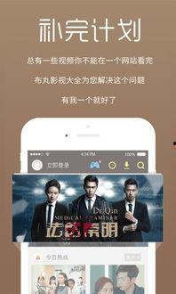 在线观看国内,畅享影视盛宴的便捷之旅  第1张