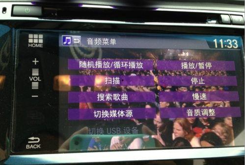 瑞豹最新款爆料视频播放,视频爆料揭示颠覆性设计与创新科技  第1张