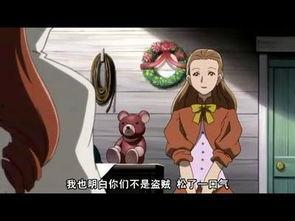 电车魔女5在线观看,时空穿越的奇幻冒险在线观看攻略 第2张 电车魔女5在线观看,时空穿越的奇幻冒险在线观看攻略 第2张