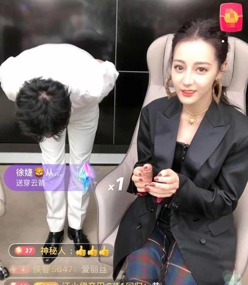 辛巴和热巴最新爆料,揭秘娱乐圈幕后真相 第2张 辛巴和热巴最新爆料,揭秘娱乐圈幕后真相 第2张