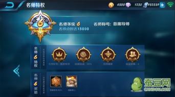 王者荣耀爆料官方最新,神秘英雄登场,战局再掀风云! 第3张 王者荣耀爆料官方最新,神秘英雄登场,战局再掀风云! 第3张