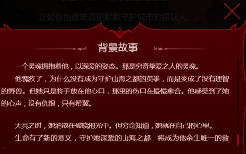 故事爆料背景视频,背景视频中的惊人真相 第2张 故事爆料背景视频,背景视频中的惊人真相 第2张
