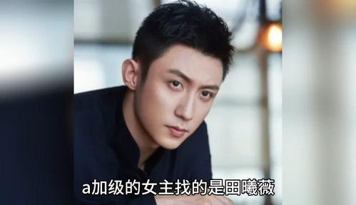 娱乐圈吃瓜爆料演员是谁,吃瓜爆料,揭秘神秘演员身份 第3张 娱乐圈吃瓜爆料演员是谁,吃瓜爆料,揭秘神秘演员身份 第3张