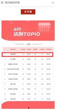 洪雅爆料热点视频,揭秘热点视频背后的真相与争议 第3张 洪雅爆料热点视频,揭秘热点视频背后的真相与争议 第3张