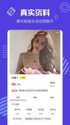 护士马铭爆料视频播放下载,揭秘事件背后真相 第2张 护士马铭爆料视频播放下载,揭秘事件背后真相 第2张