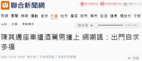 平潭网友爆料视频大全,全景呈现平潭生活百态  第3张