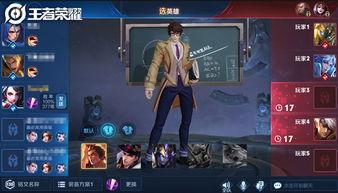 体验服王者最新爆料视频,神秘英雄登场,技能革新引热议! 第2张 体验服王者最新爆料视频,神秘英雄登场,技能革新引热议! 第2张
