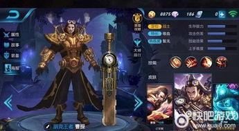 王者皮肤爆料最新什么时候上线,最新上线时间揭秘，期待已久的皮肤即将登场！  第2张