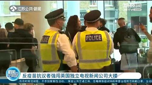 美国抗议者爆料新闻视频,新闻视频揭露现场实况  第2张