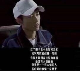 张一山爆料圈内幕,内幕大曝光