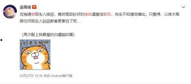 卓伟爆料吴青峰了吗视频,揭秘背后真相  第2张