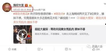 卓伟爆料吴青峰了吗视频,揭秘背后真相  第3张