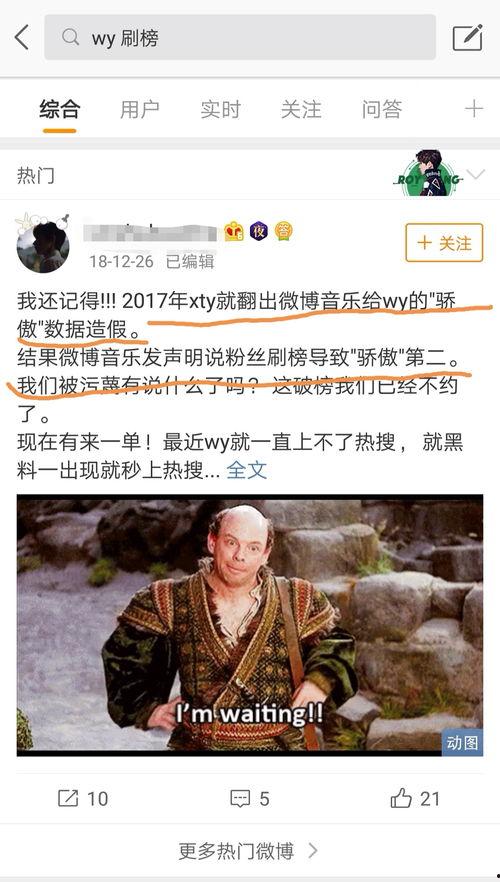 娱乐吃瓜音乐叫什么歌,盘点那些让人笑到肚子疼的流行歌曲  第3张