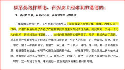 重庆王姓最新爆料案件,揭秘惊人内幕，真相即将浮出水面  第2张