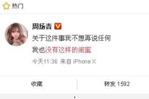 鲁山今日爆料最新消息新闻,揭秘今日重大新闻事件  第3张