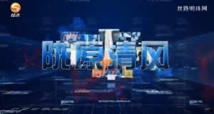 甘肃卫视直播在线观看,实时掌握精彩瞬间，尽享视听盛宴  第1张