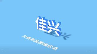 电商爆料大集合视频播放,热门产品抢先看，视频播放揭秘最新趋势  第1张
