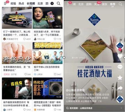电商爆料大集合视频播放,热门产品抢先看，视频播放揭秘最新趋势  第2张