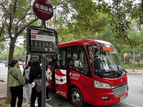 通州公交车爆料新闻最新,最新爆料揭示事件真相  第2张