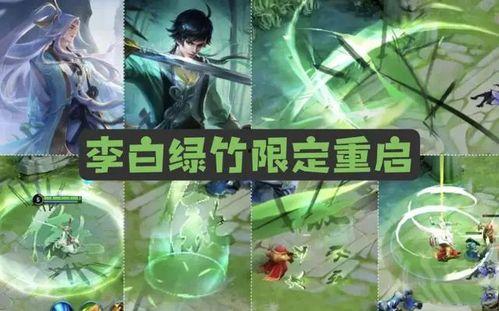 李信无双皮肤最新爆料,炫酷特效，再现战场传奇！  第2张