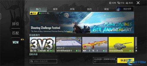 pu bg最新更新爆料,揭秘新版本亮点与改动  第1张