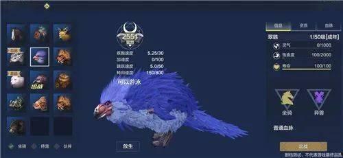 妄想山海最新坐骑爆料,神秘坐骑全新爆料，驾驭神兽，探索未知领域！  第3张