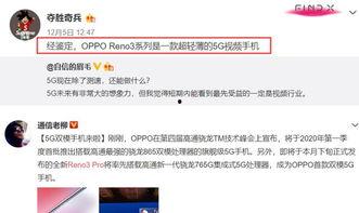 周四最新爆料视频,揭秘视频背后的惊人真相！  第3张
