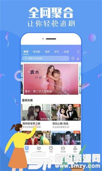 闺蜜爆料鸭蛋视频下载,揭秘鸭蛋视频下载背后的秘密  第3张