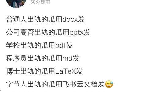 娱乐圈吃瓜群微信,揭秘明星幕后故事，独家爆料一网打尽  第1张