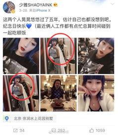 85花最新爆料小三,小三身份引发热议