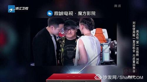 中国新歌声直播在线观看,精彩瞬间不容错过！  第3张