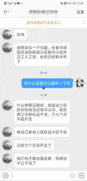 长春爆料今日新闻,聚焦城市动态与民生焦点