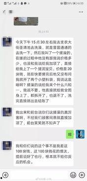 长春爆料今日新闻,聚焦城市动态与民生焦点  第2张