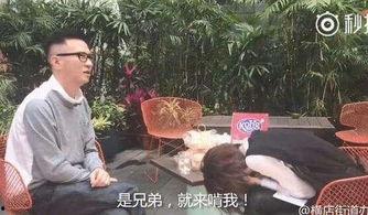 网友爆料采访视频大全集,揭秘网络热点背后的真相 第3张 网友爆料采访视频大全集,揭秘网络热点背后的真相 第3张