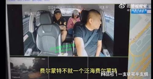 网红爆料最新新闻事件视频,揭秘幕后真相  第3张