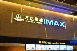 最新万达新闻爆料,揭秘重大战略调整背后的商业布局 第2张 最新万达新闻爆料,揭秘重大战略调整背后的商业布局 第2张