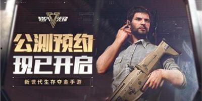 超凡先锋官方爆料吧最新,全新内容即将揭晓，先锋者们敬请期待！  第3张