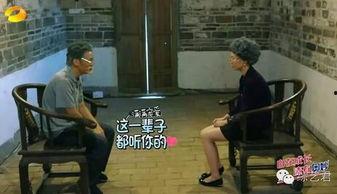 马蓉3p视频在线观看,揭秘娱乐圈的隐秘丑闻 第3张 马蓉3p视频在线观看,揭秘娱乐圈的隐秘丑闻 第3张