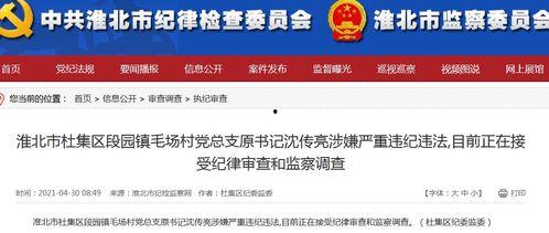 潮新闻爆料邮箱,揭秘潮新闻爆料邮箱背后的故事