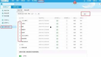 潮新闻爆料邮箱,揭秘潮新闻爆料邮箱背后的故事 第2张 潮新闻爆料邮箱,揭秘潮新闻爆料邮箱背后的故事 第2张