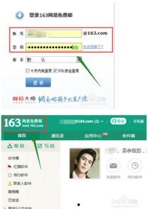 潮新闻爆料邮箱,揭秘潮新闻爆料邮箱背后的故事 第3张 潮新闻爆料邮箱,揭秘潮新闻爆料邮箱背后的故事 第3张