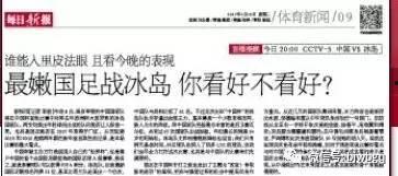 国外新闻媒体爆料邮箱  第3张