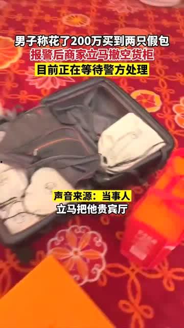 澳门网友爆料视频网站,视频网站惊现惊人内容 第2张 澳门网友爆料视频网站,视频网站惊现惊人内容 第2张